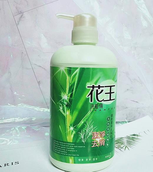 750ml花王洗发精头皮洁净去屑型