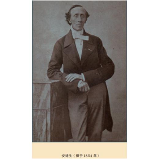 安徒生自传：我的童话人生  西方五大自传之一  外国文学 商品图2