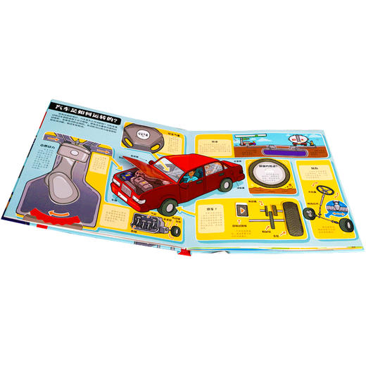 乐乐趣酷玩立体书 汽车王国  少儿 商品图3