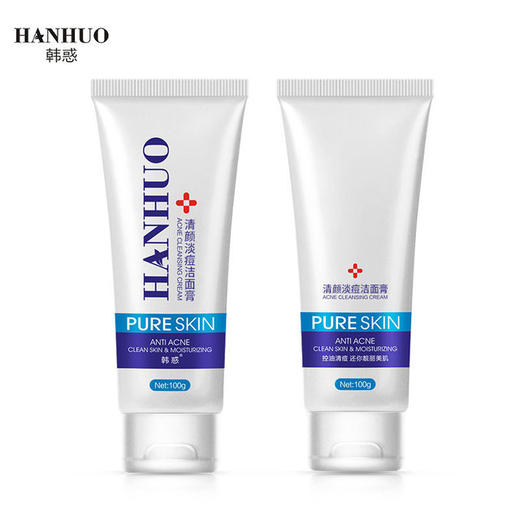 【洗面奶】。 清颜淡豆洁面膏 淡豆清爽补水保湿洁面乳 男女通用 商品图3