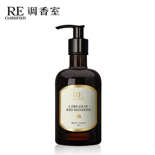 RE调香室补水型香氛身体乳180ml 商品图3