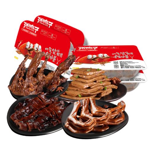 【锁鲜装半价 包邮顺丰】卤烤鸭238g*1+麻辣鸭锁骨200g*1+鸭掌211g*1+豆干145g*1 商品图3