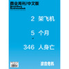 《商业周刊中文版》 2019年3月第5期 商品缩略图0