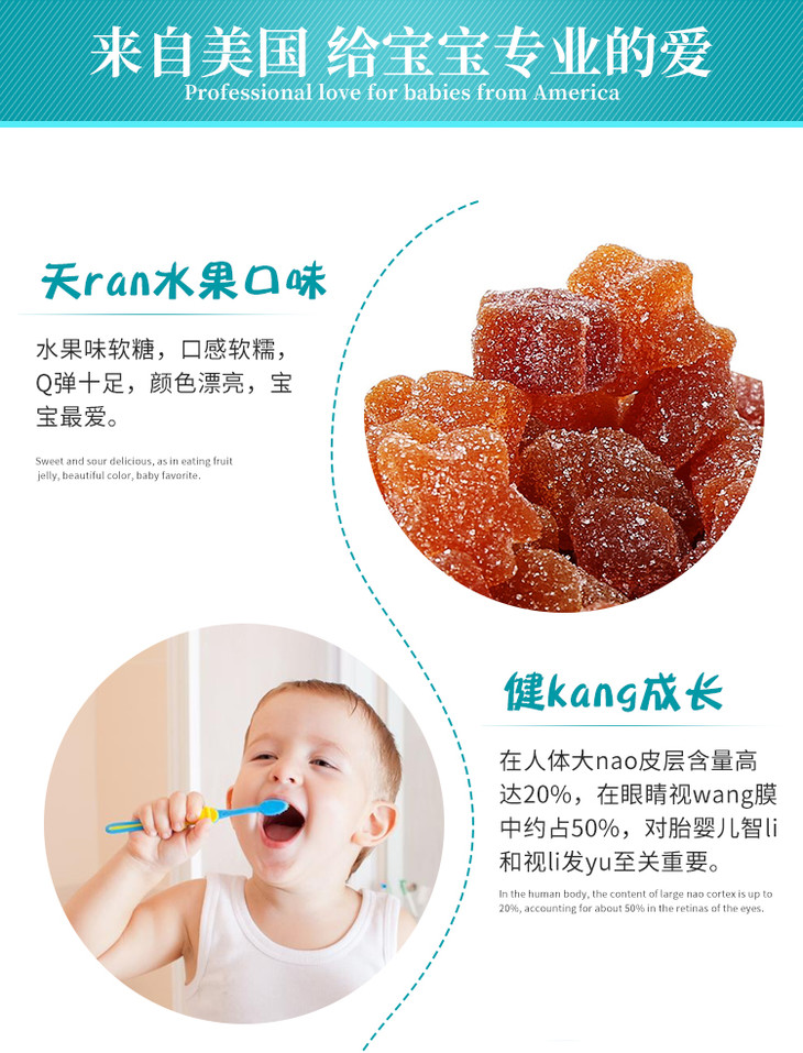 美国进口lilcritters小熊糖dha儿童聪明鱼油天然成分多种维生素健脑