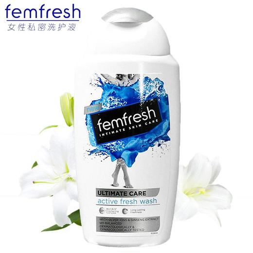 【保税仓】英国芳芯femfresh女性洗液护理液 250ml 洋甘菊 / 蔓越莓 / 芦荟 / 百合 / 敏感肌 版本随机发 商品图9