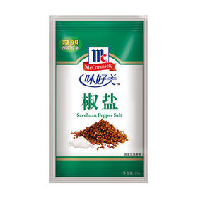 20g味好美椒盐粉