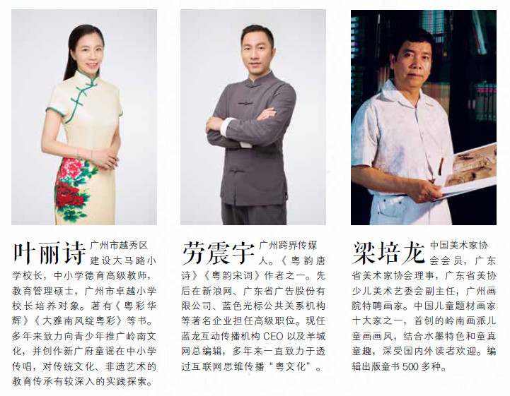 广府童谣氹氹转粤文化有声书扫码可收听粤语童声正音演绎