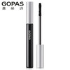 【高柏诗】GOPAS梦幻睫毛膏 商品缩略图0