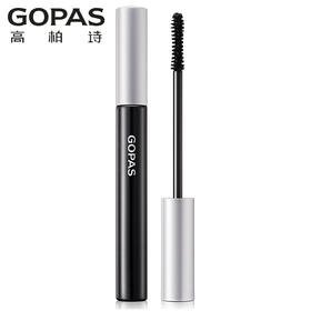 【高柏诗】GOPAS梦幻睫毛膏