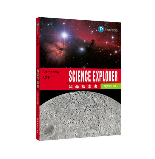科学探索者 初中科学阅读英文原版 备考SAT资源 全套16册 商品图9