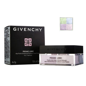 法国 Givenchy/纪梵希四宫格散粉#1/#2/#3/#4/#5/#7  版本随机发