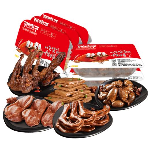 【锁鲜装包顺丰】豆干285g*1+鸭爪211g*1+麻辣鸭锁骨200g*1+鸭心167g*1+鸭胗163g*1 商品图4