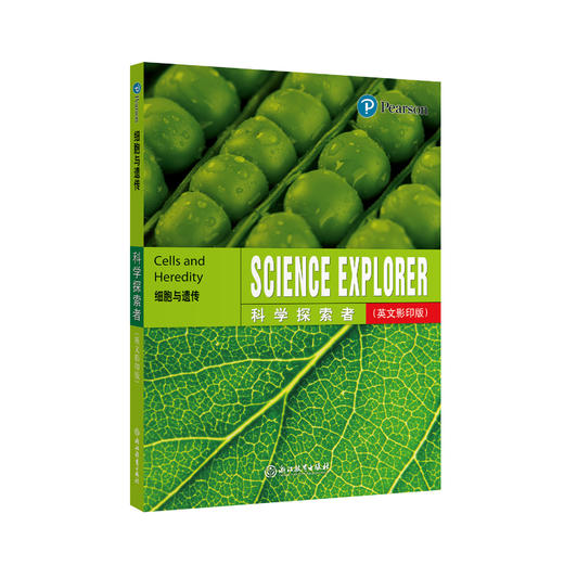 科学探索者 初中科学阅读英文原版 备考SAT资源 全套16册 商品图11