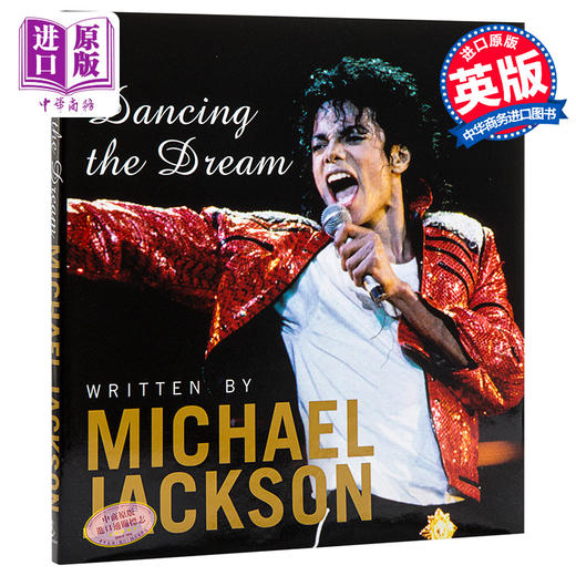 预售 【中商原版】Dancing the Dream Michael Jackson舞梦诗话 迈克尔杰克逊 商品图0