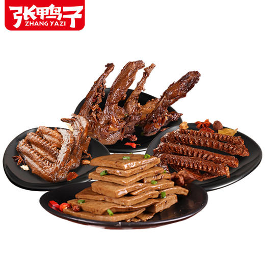 【锁鲜装包邮顺丰】卤鹅翅211g*1+鸭翅211g*1+麻辣鸭锁骨200g*1+豆干285g*1 商品图1