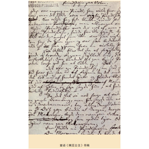 安徒生自传：我的童话人生  西方五大自传之一  外国文学 商品图4