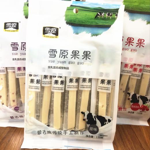 110g雪原果果 商品图0