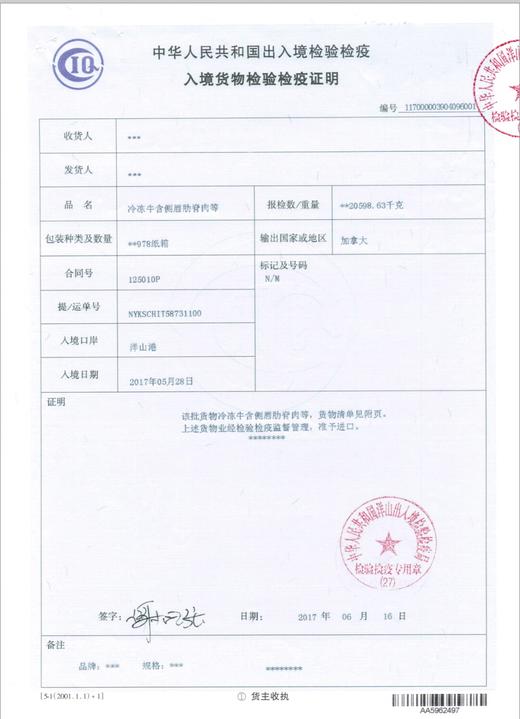 正关澳洲谷饲牛柳菲利牛排 商品图3