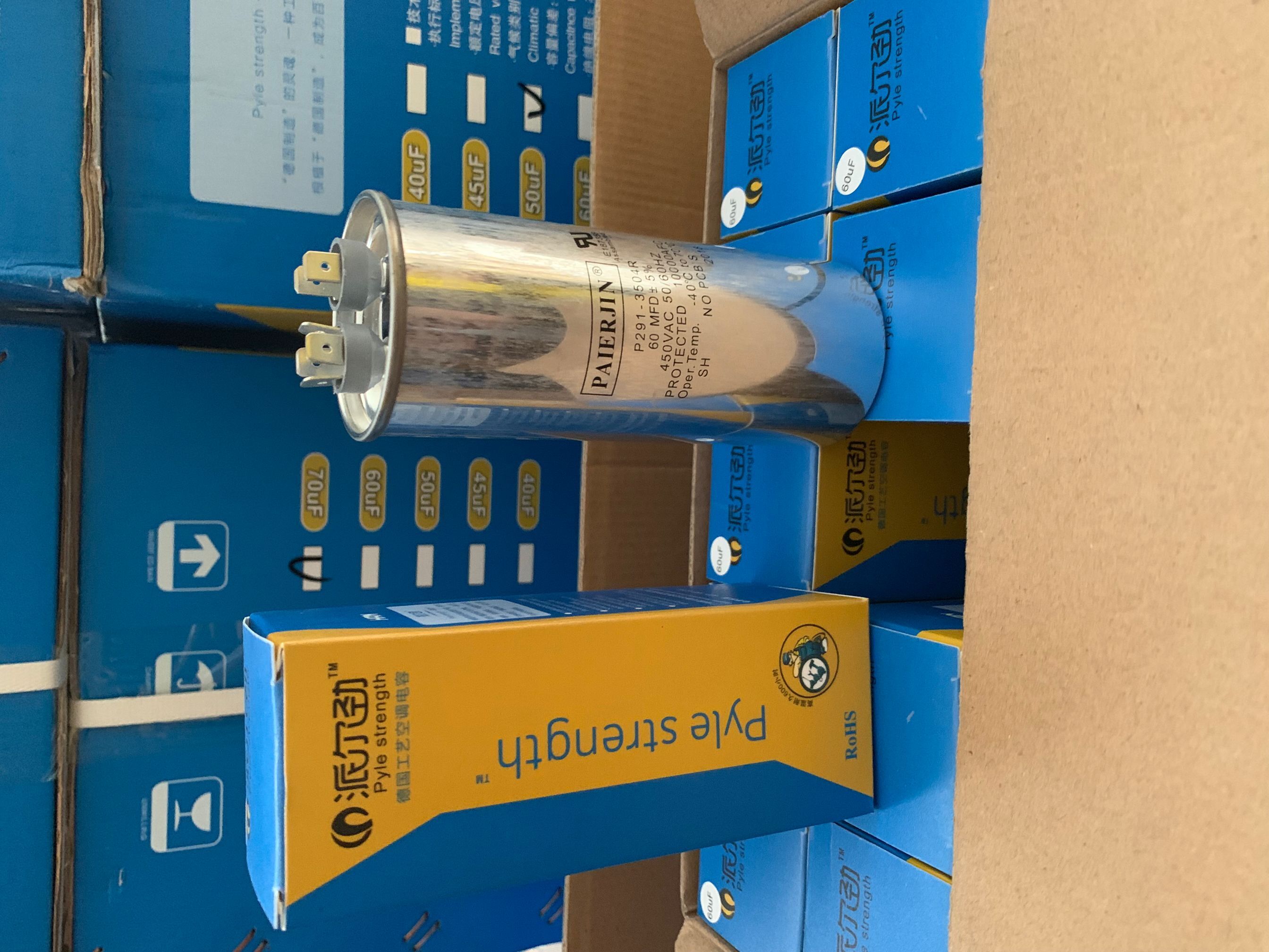 25uf派尔劲电容（优等品） 100只/件 商品代码53040