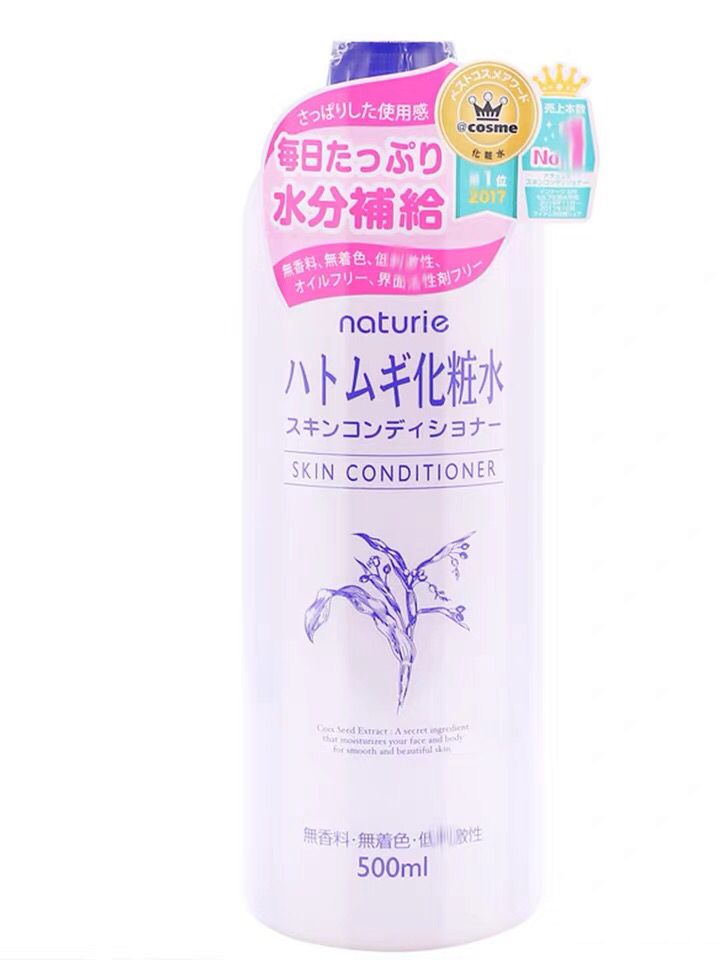 日本薏仁水 保湿控油 湿敷神器 500ml
