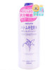 日本薏仁水 保湿控油 湿敷神器 500ml 商品缩略图0