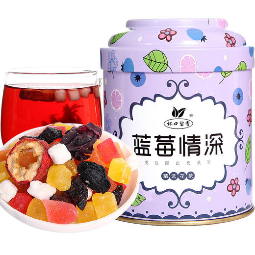 蓝莓味水果茶 杯口留香水果果粒茶150g