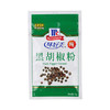 味好美黑胡椒粉10g 商品缩略图0