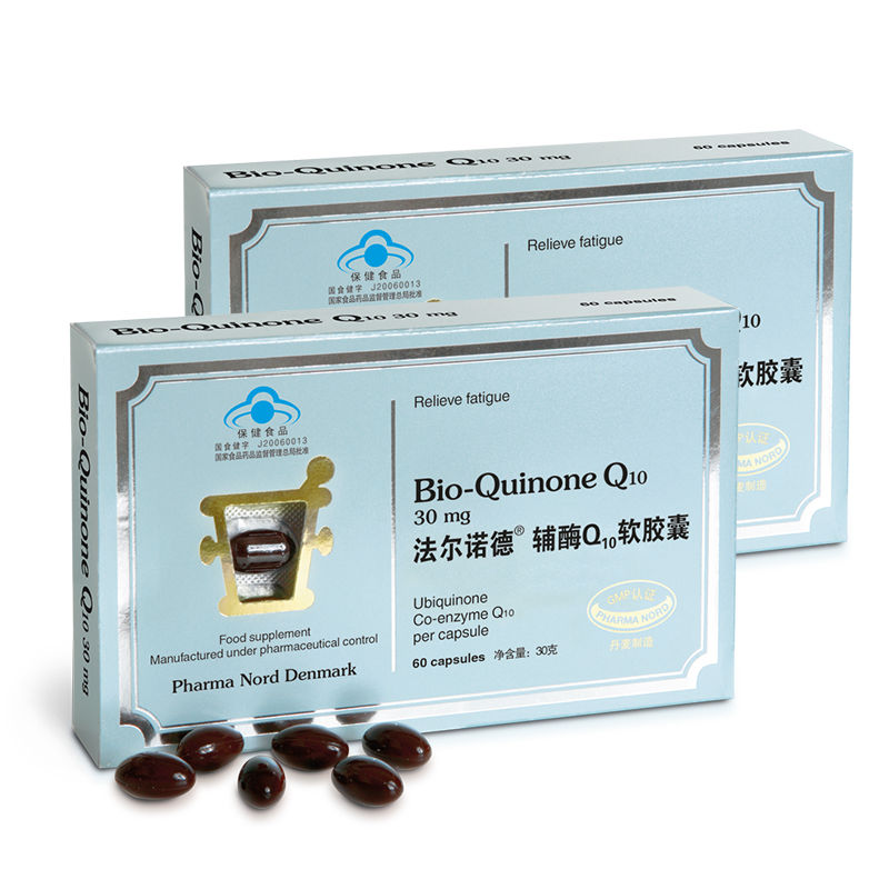 丹麦原装进口 法尔诺德牌辅酶Q10软胶囊  每粒含辅酶Q10 30mg  保健品 60粒/盒 *2盒