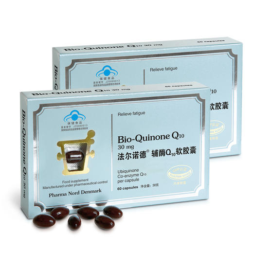 丹麦原装进口 法尔诺德牌辅酶Q10软胶囊  每粒含辅酶Q10 30mg  保健品 60粒/盒 *2盒 商品图0