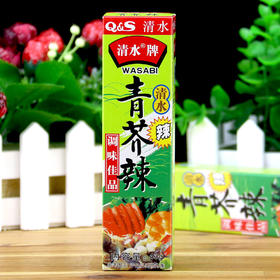 43g清水青芥辣