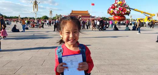 凡易文读《爱莲说》 商品图0