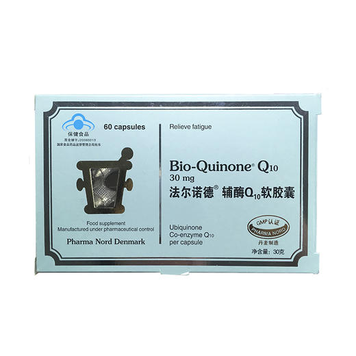 丹麦原装进口 法尔诺德牌辅酶Q10软胶囊  每粒含辅酶Q10 30mg  保健品 60粒/盒 *2盒 商品图1