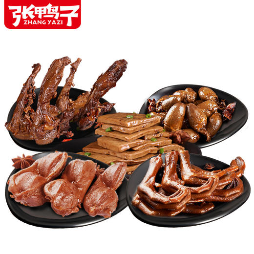 【锁鲜装包顺丰】豆干285g*1+鸭爪211g*1+麻辣鸭锁骨200g*1+鸭心167g*1+鸭胗163g*1 商品图1