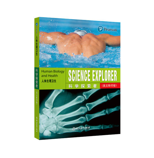 科学探索者 初中科学阅读英文原版 备考SAT资源 全套16册 商品图7
