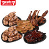 【锁鲜装包顺丰】卤烤鸭238g*1+麻辣鸭锁骨200g*1+鸭脖156g*2+豆干145g*1 商品缩略图1