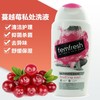 【保税仓】英国芳芯femfresh女性洗液护理液 250ml 洋甘菊 / 蔓越莓 / 芦荟 / 百合 / 敏感肌 版本随机发 商品缩略图6