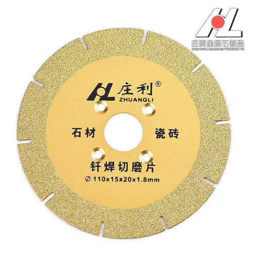 钎焊片 商品图0