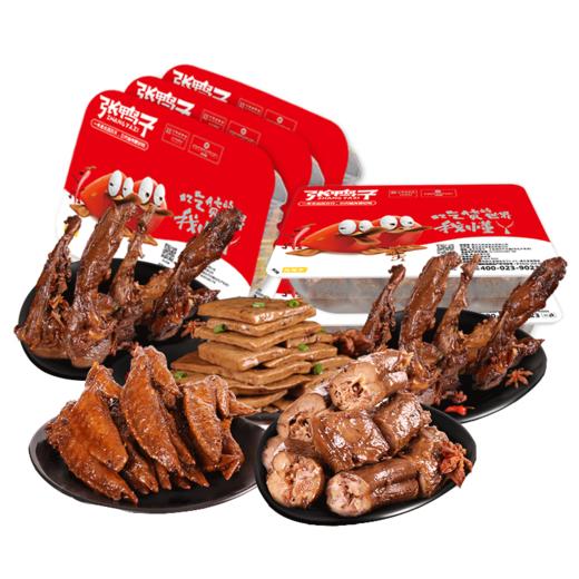 【锁鲜装包顺丰】豆干285g*1+麻辣鸭锁骨200g*2+鸭脖156g*1+鸡翅尖156g*1 商品图4