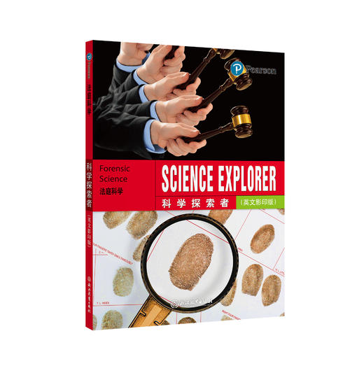 科学探索者 初中科学阅读英文原版 备考SAT资源 全套16册 商品图4