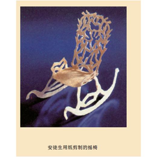 安徒生自传：我的童话人生  西方五大自传之一  外国文学 商品图3