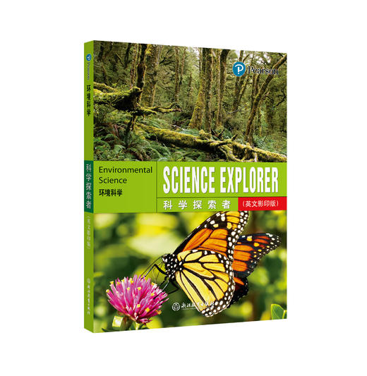 科学探索者 初中科学阅读英文原版 备考SAT资源 全套16册 商品图6