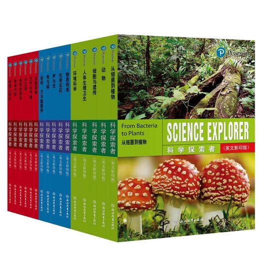 科学探索者 初中科学阅读英文原版 备考SAT资源 全套16册 商品图0