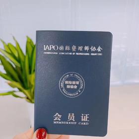 【老学员专拍】国际整理师协会会员证/留存道学院高级衣橱管理师证书