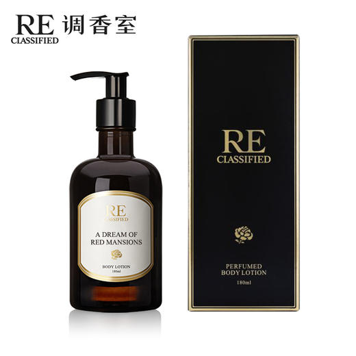 RE调香室补水型香氛身体乳180ml 商品图4