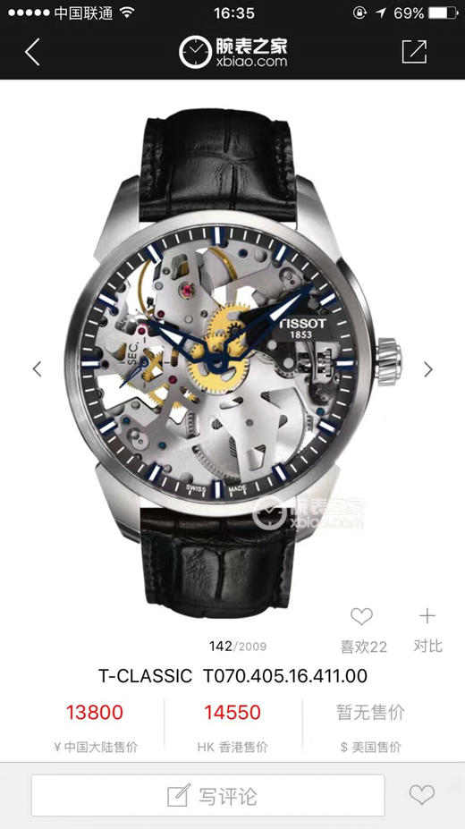 TW天梭T-CLASSIC系列T070.405.16.411.006497手动机械机芯,43毫米直径，男士手表，材质：316l精钢，机芯直径：36.6毫米机芯 商品图1