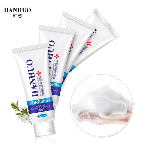 【洗面奶】。 清颜淡豆洁面膏 淡豆清爽补水保湿洁面乳 男女通用 商品图2