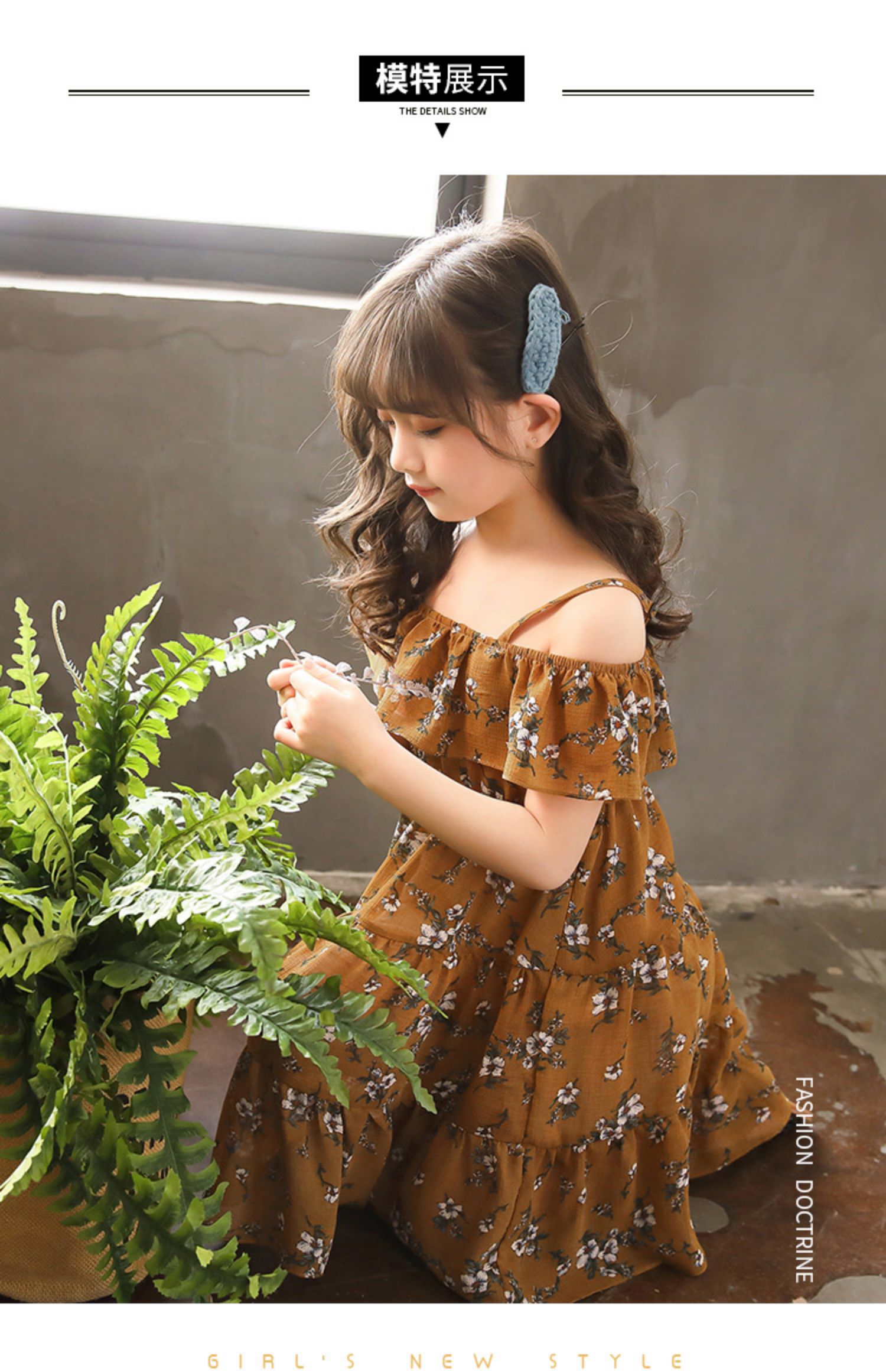 丫逗女童裙子2019新款夏装儿童网红洋气连衣裙中大童露肩仙女吊带裙夏