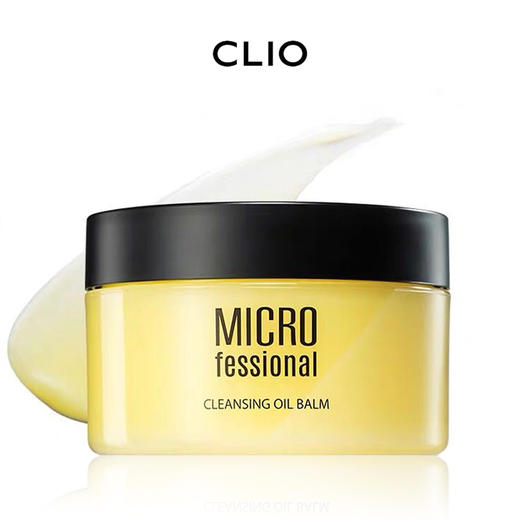 CLIO 珂莱欧净透保湿卸妆膏80ml 商品图1