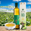 【冷榨紫苏籽油】 500ml/瓶 亚布力米面粮油系列 商品缩略图3