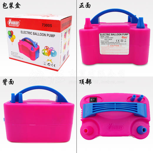 电动充气机 商品图1